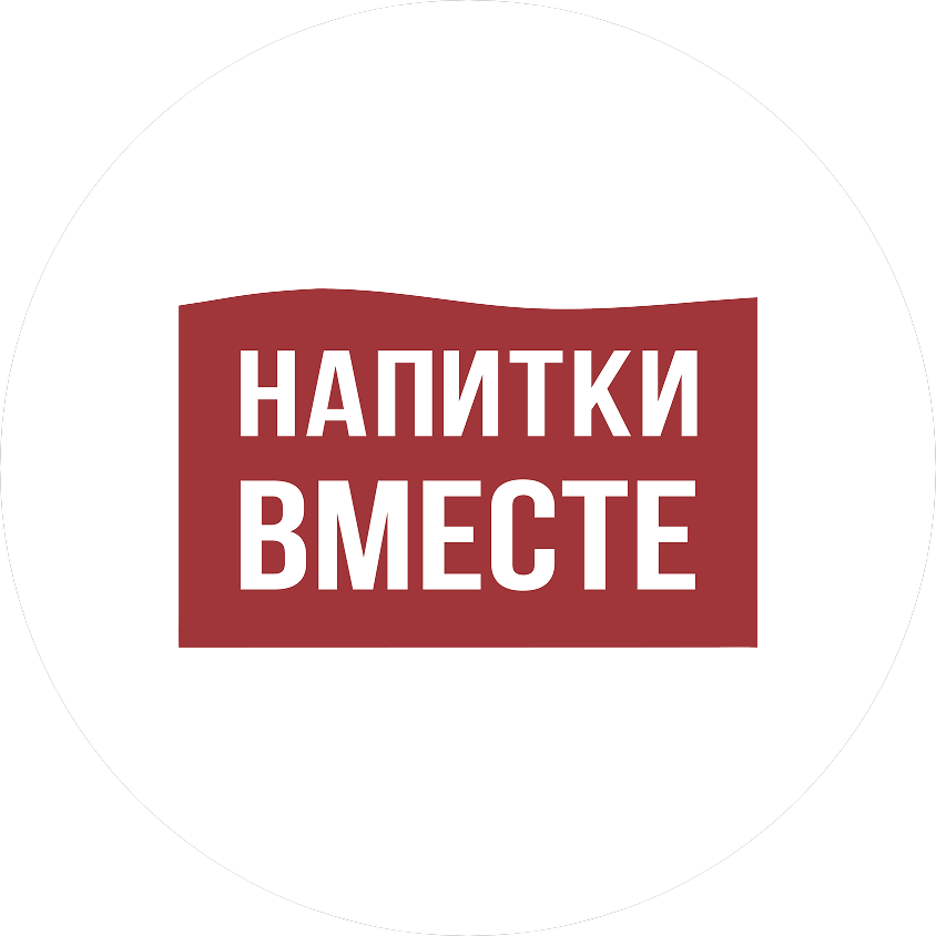 АБ ИнБев Эфес/Напитки Вместе