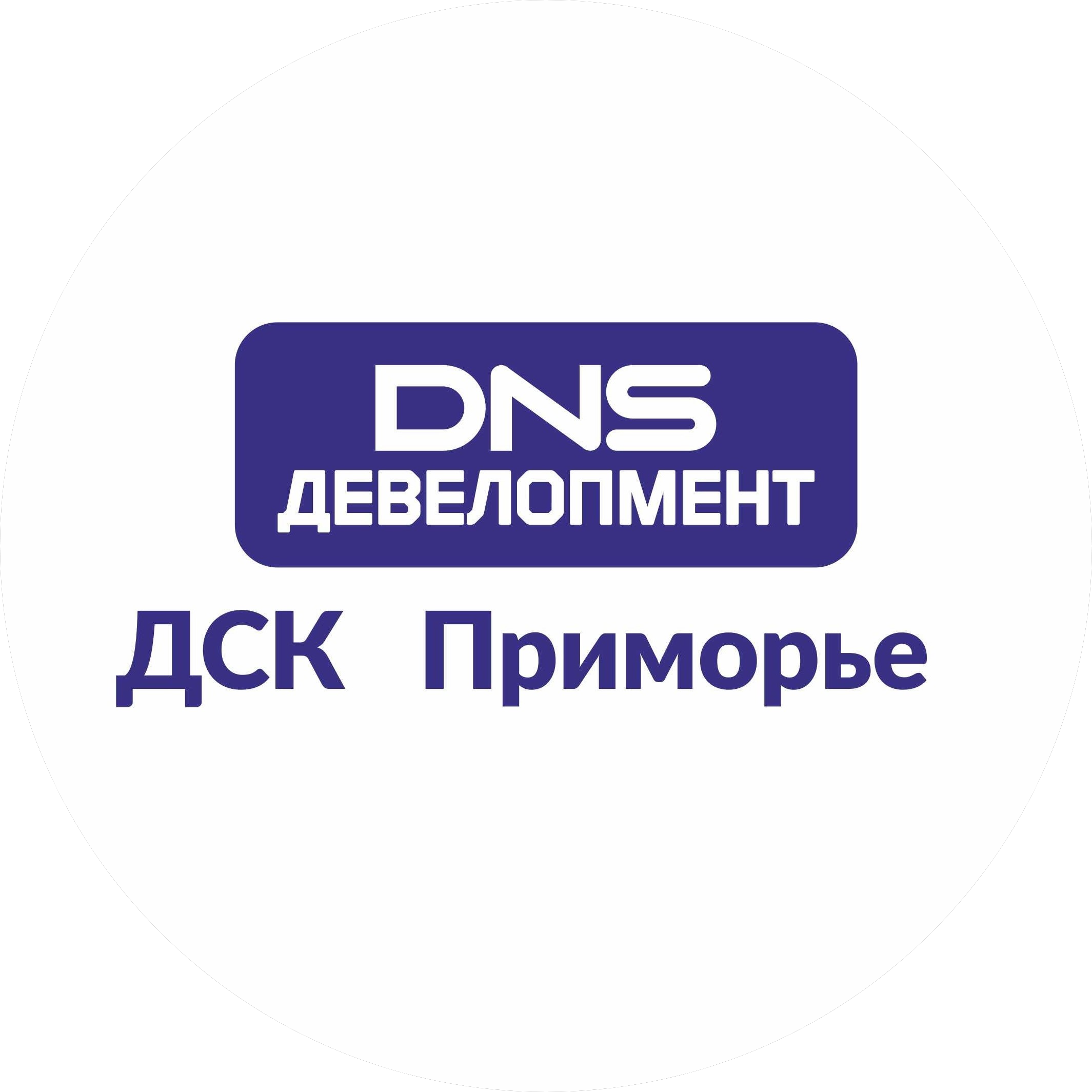 ДСК Приморье