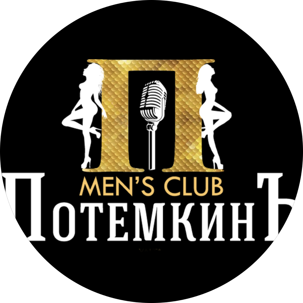 Шоу- бар Потемкинъ