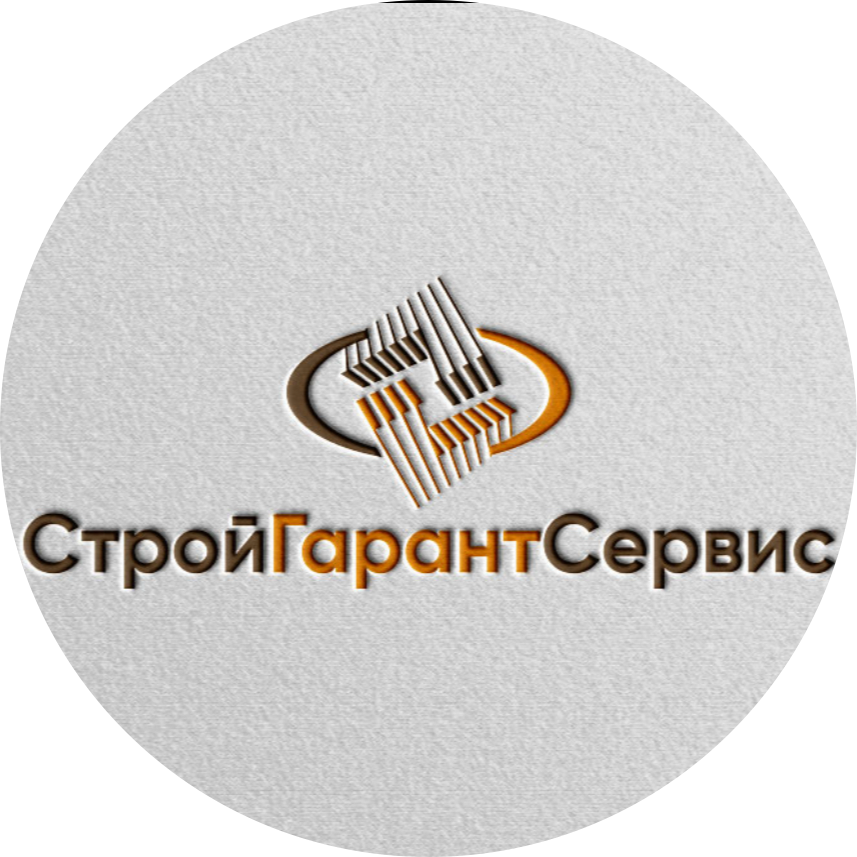 Стройгарантсервис