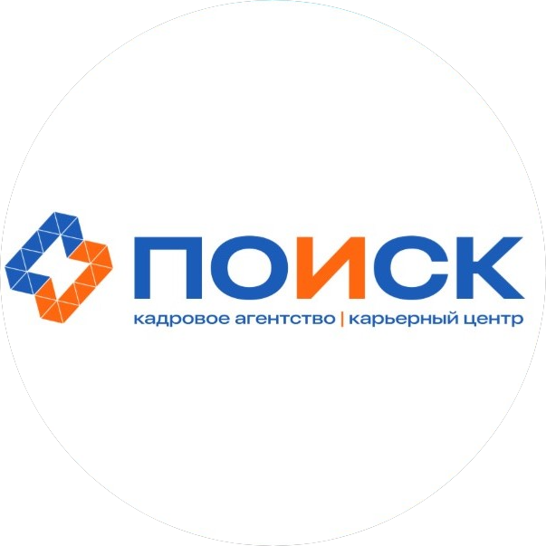 Карьерный центр ПОИСК