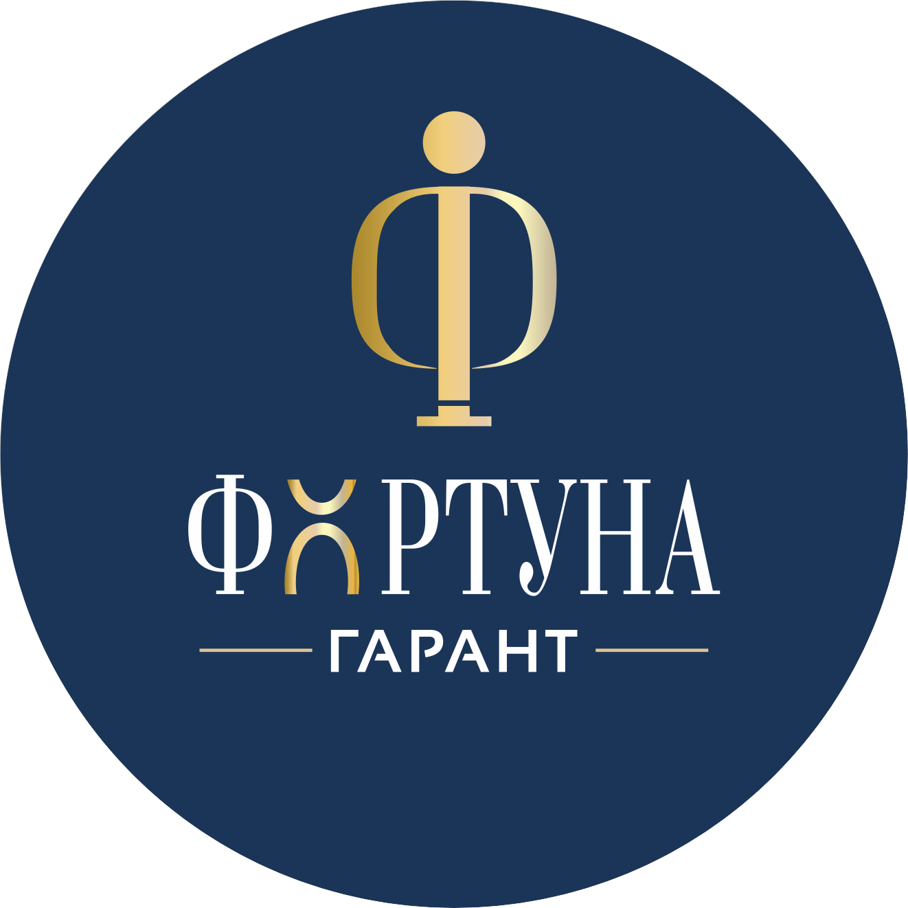 ФОРТУНА-АГРО
