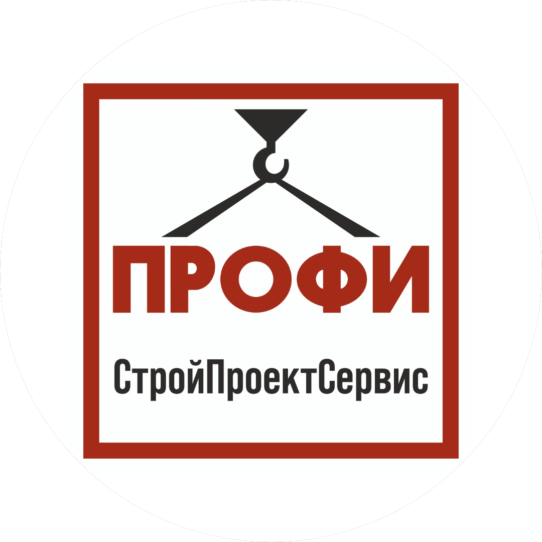 СтройПроектСервис