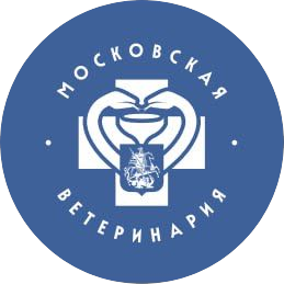 ГБУ Московское объединение ветеринарии