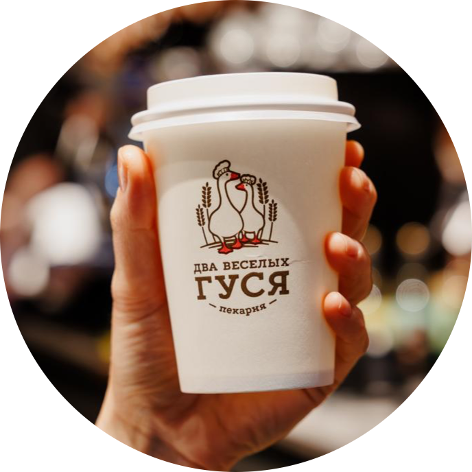 Кафе Два весёлых гуся