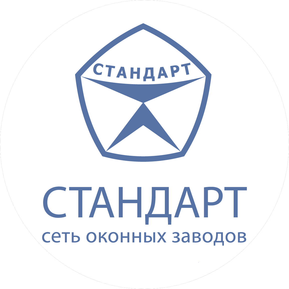 Стандарт