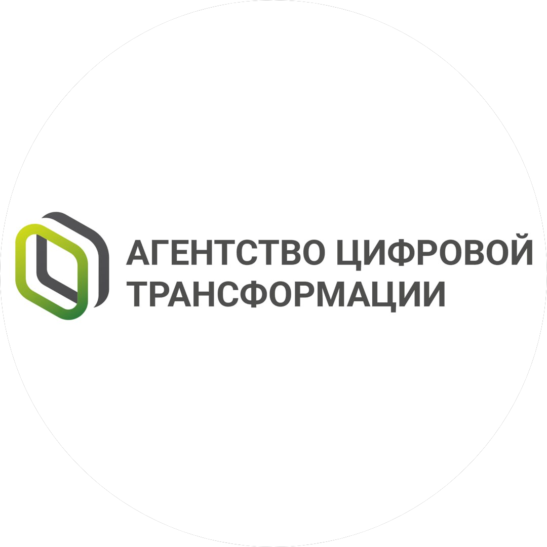 Агентство цифровой трансформации