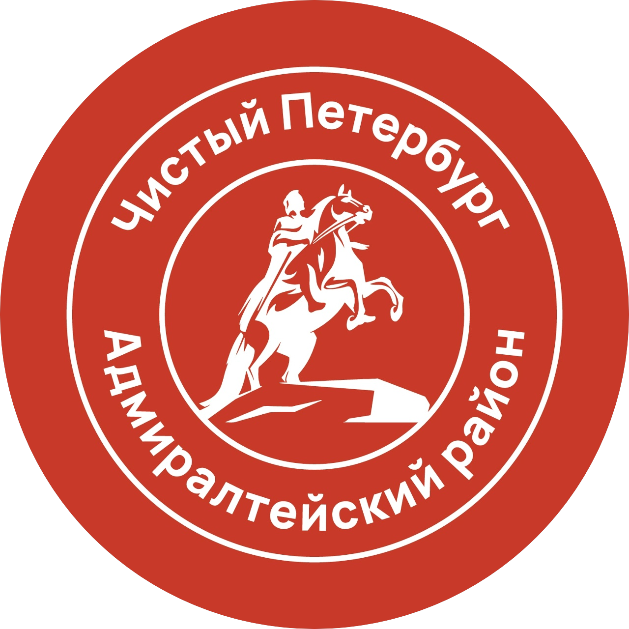 Адмиралтейское РЖА