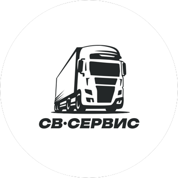 СВ-СЕРВИС