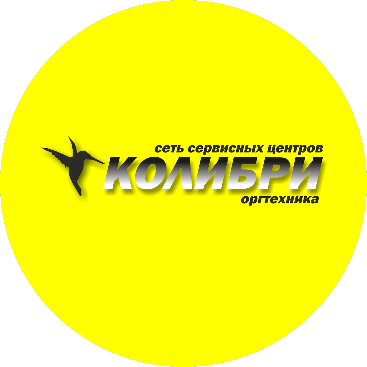 Сервисный Центр Колибри