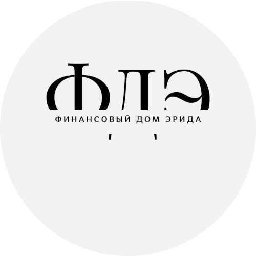 Финансовый Дом Эрида