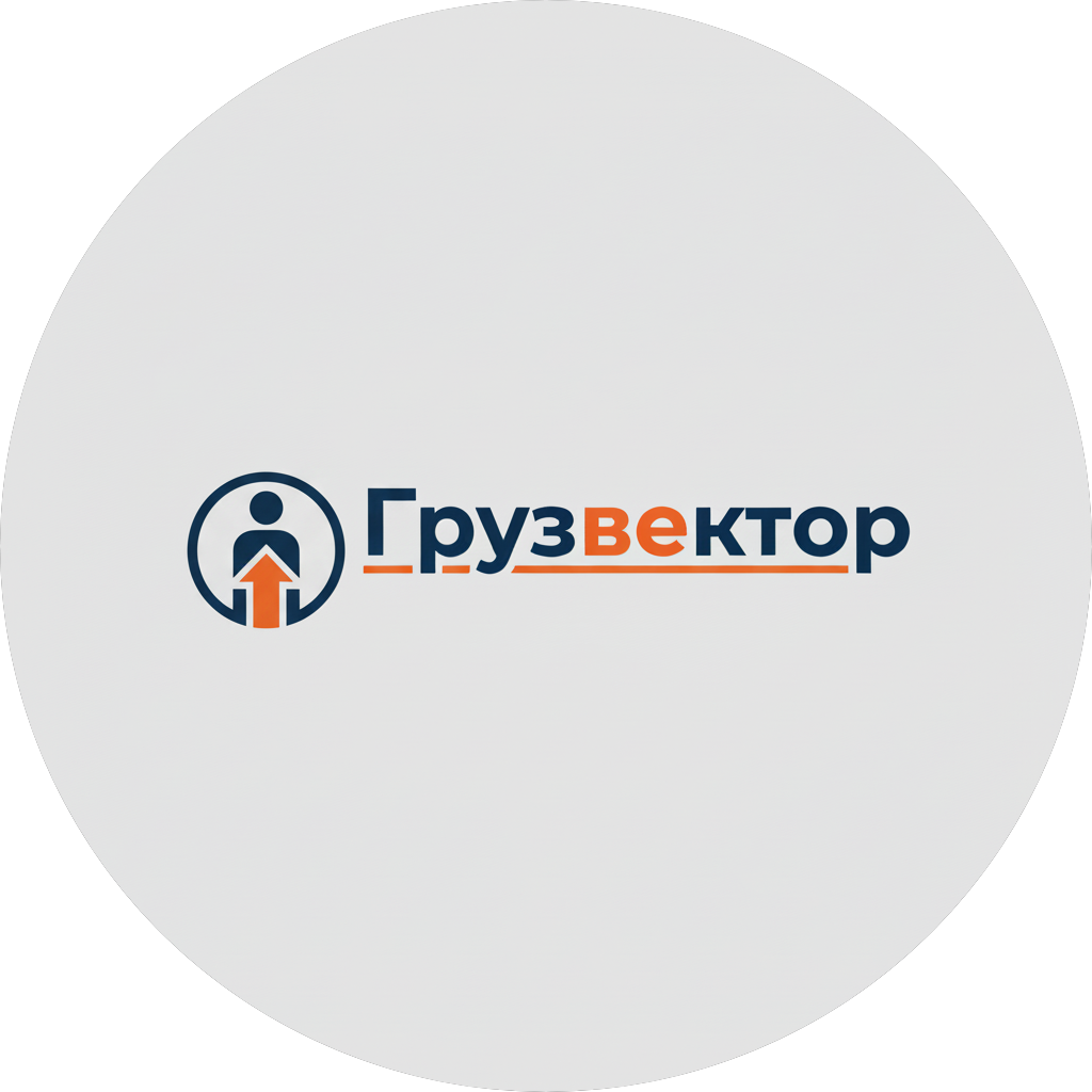 Грузвектор