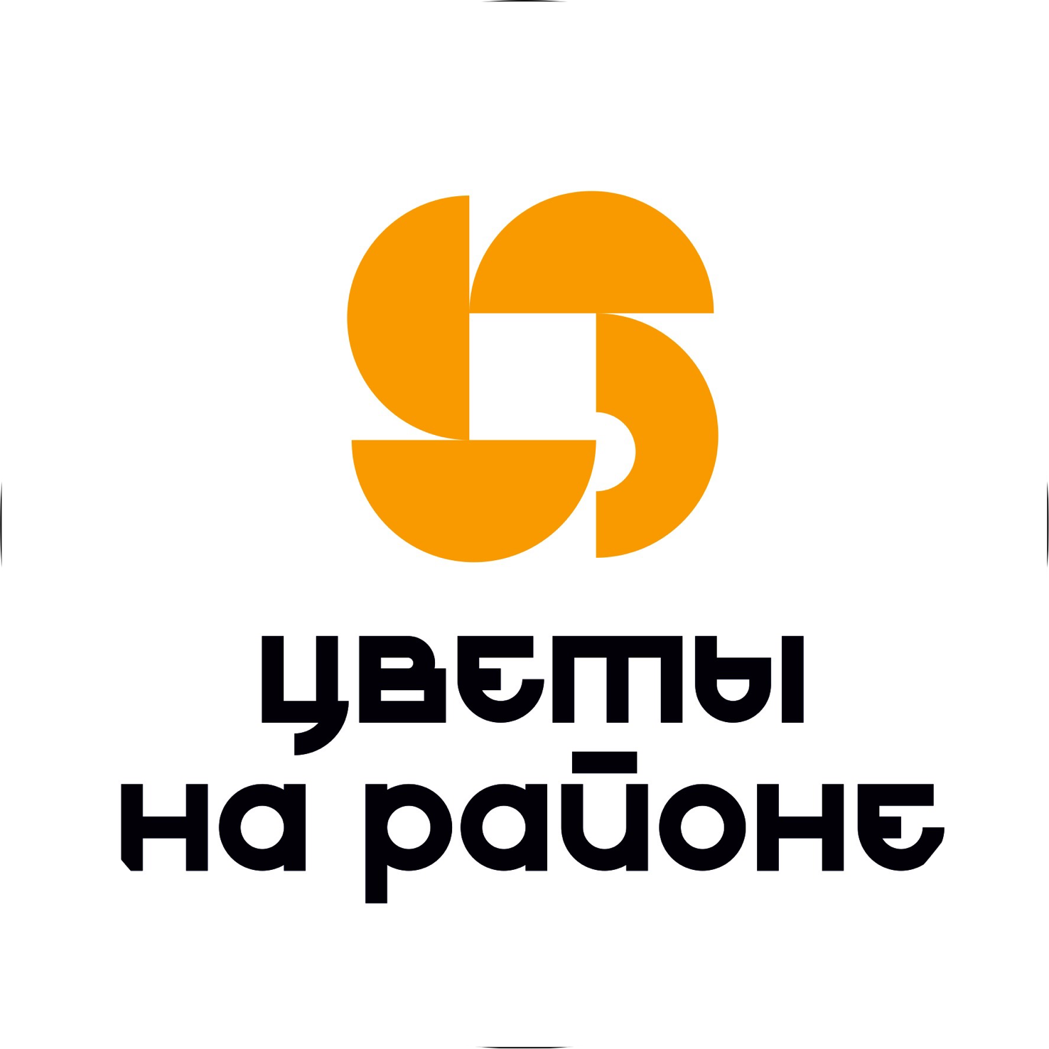 Цветы на районе