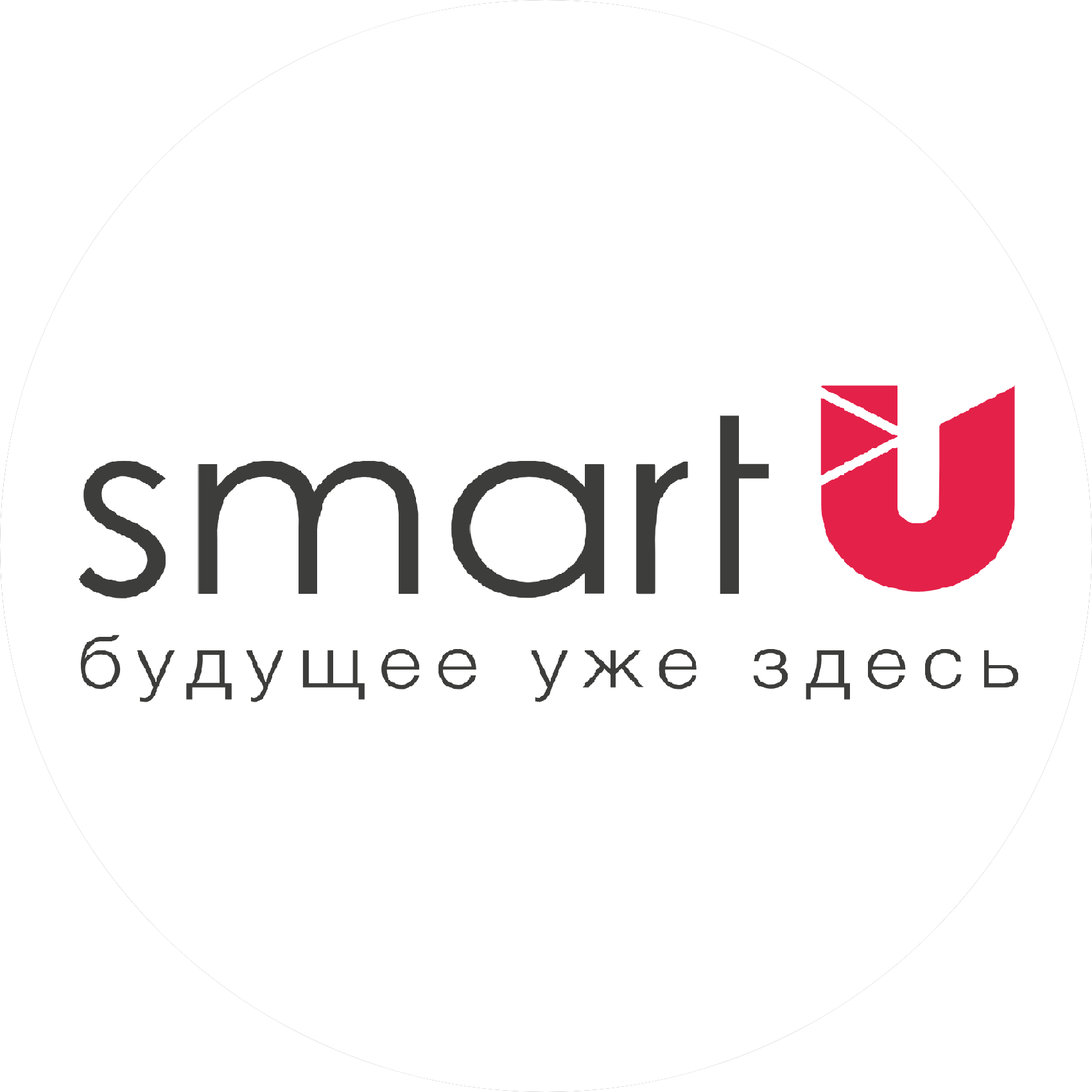 Смарт Ю