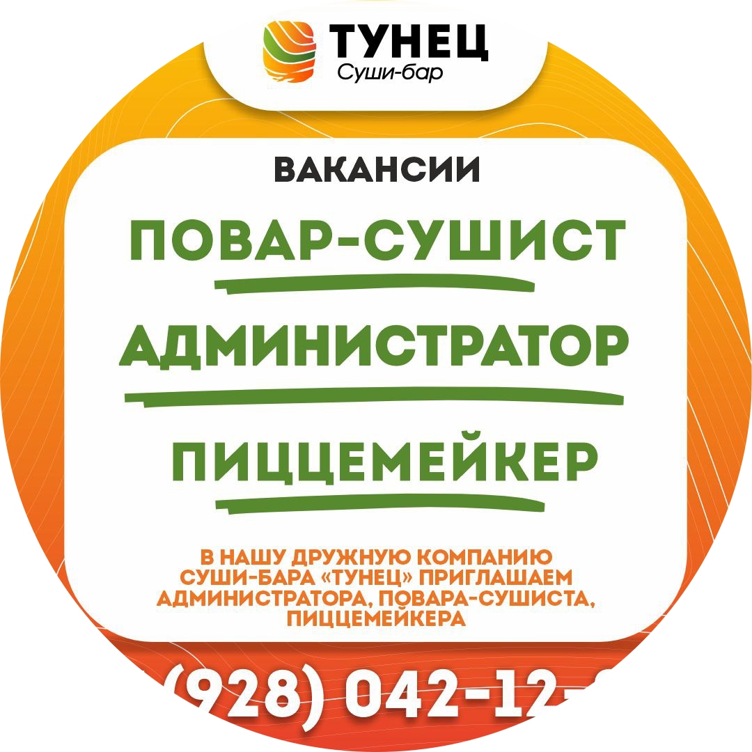 Шугай Мария Александровна