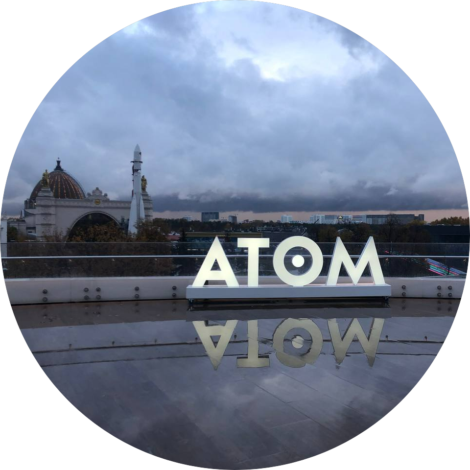АТОМ