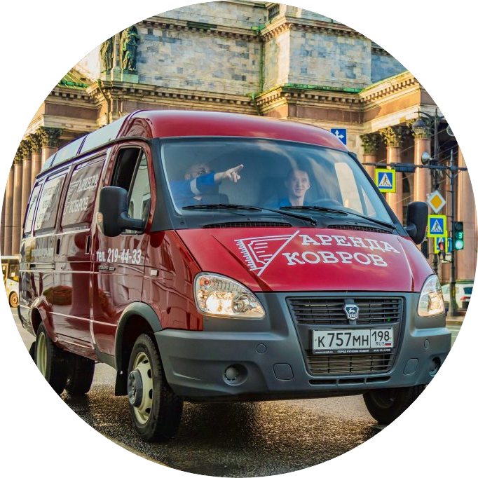 Аренда ковров