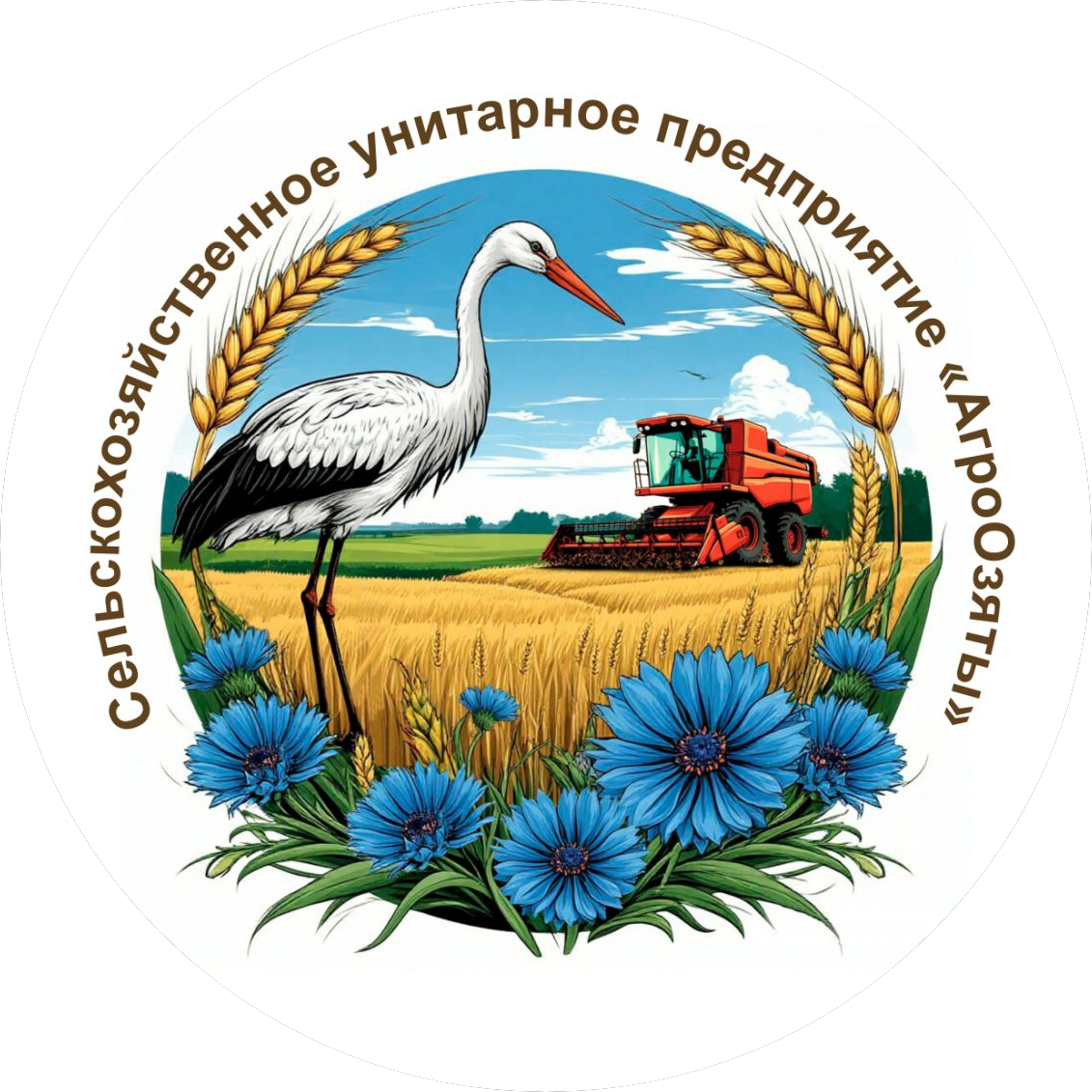 АгроОзяты АгроОзяты