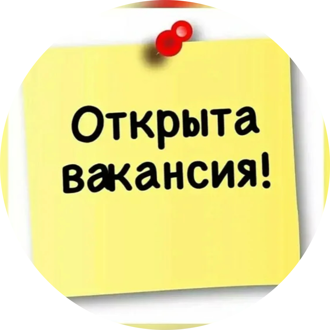 Перспектива