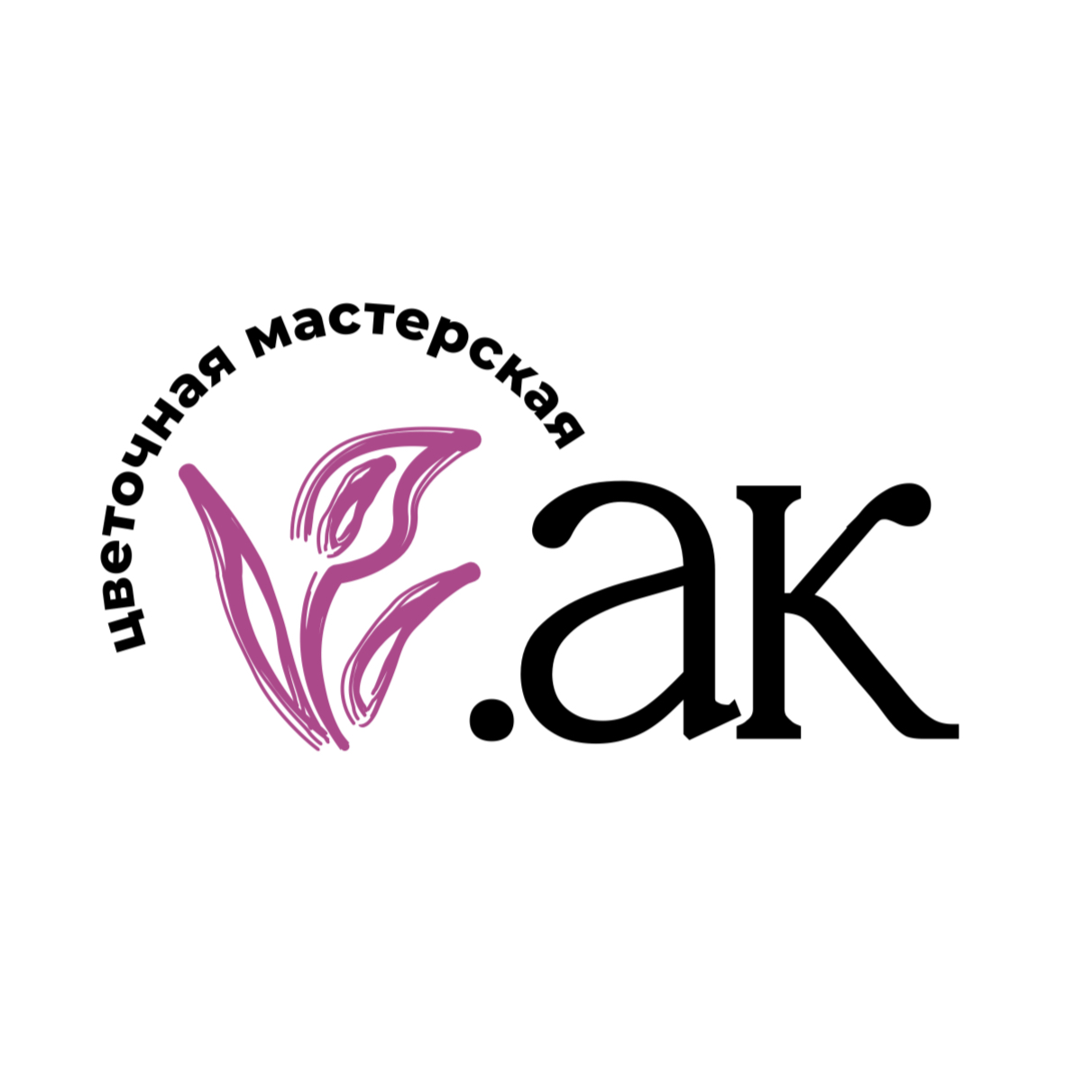 AK цветочная мастерская