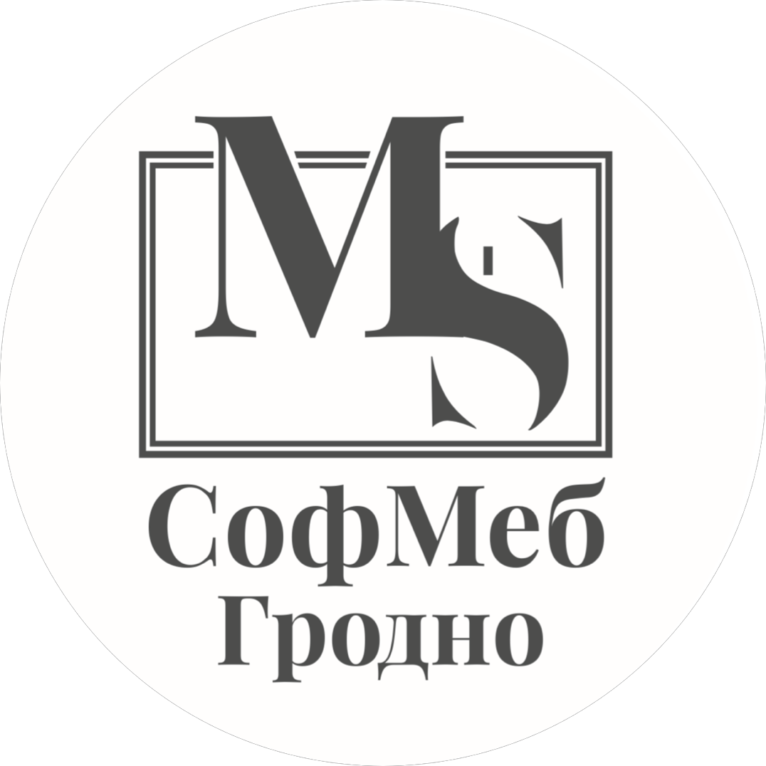 СофМеб Гродно СофМеб Гродно