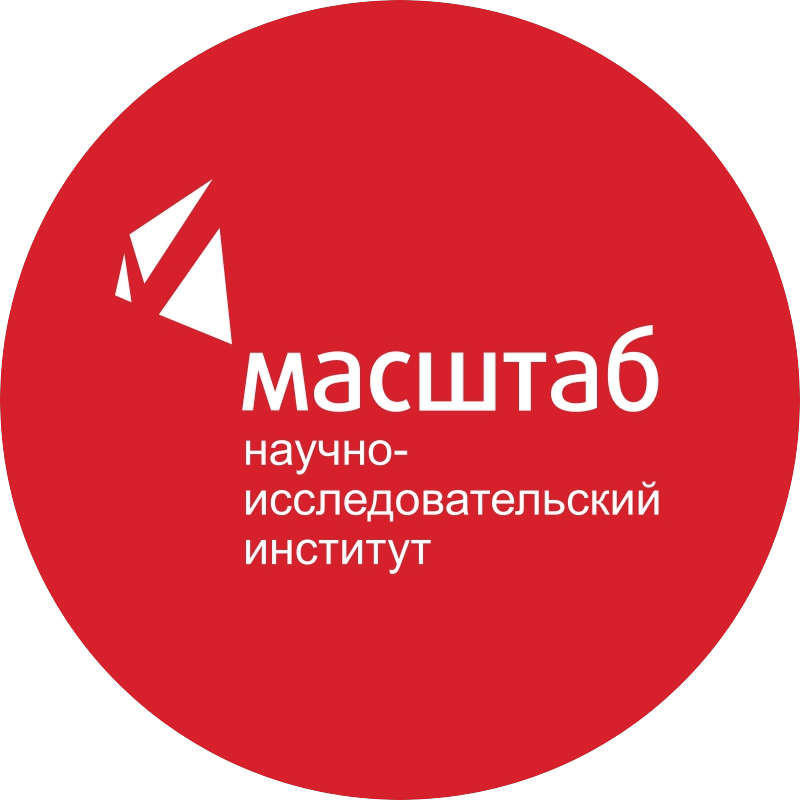 НИИ МАСШТАБ