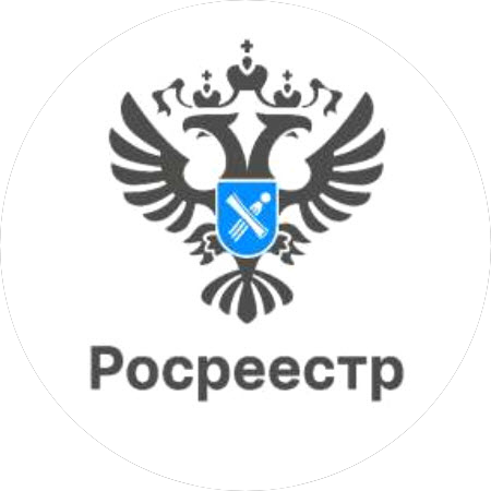 Управление Росреестра по Рязанской области