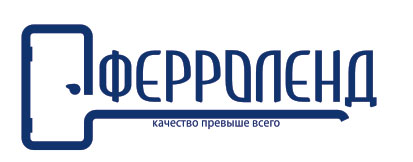 Ферроленд