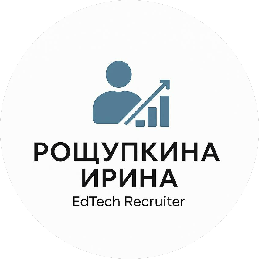 Рощупкина Ирина
