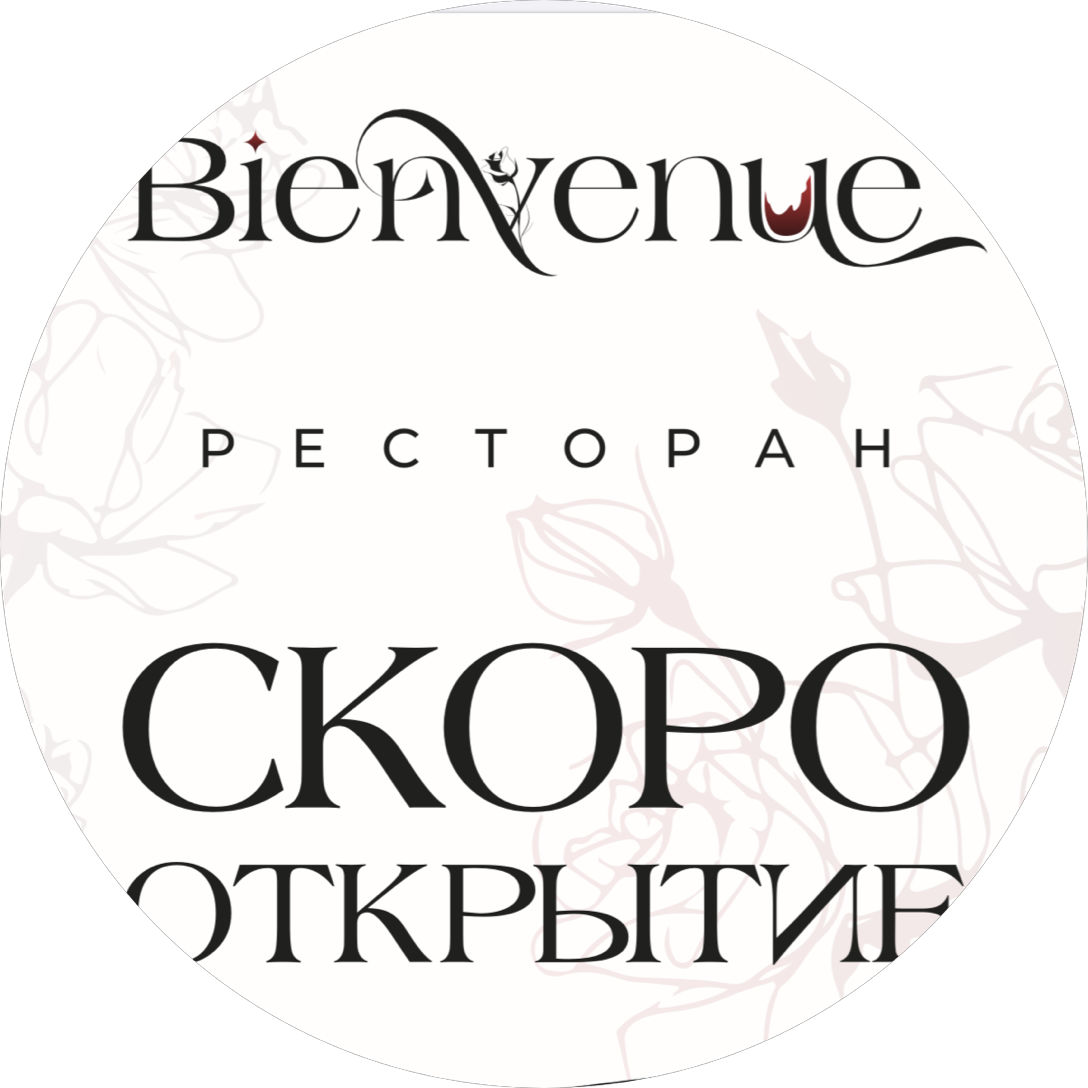 Restaurant Bienvenue