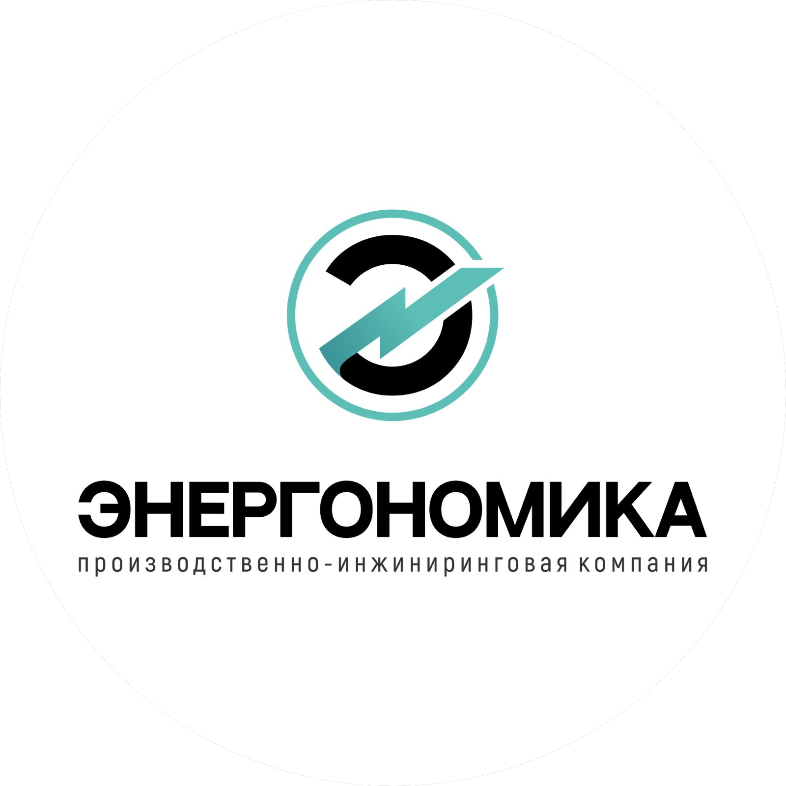 Энергономика