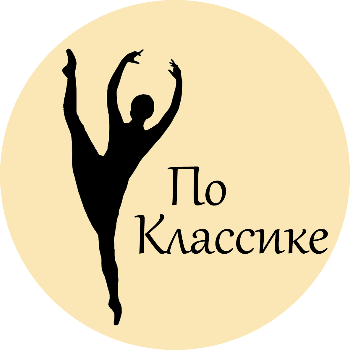 Тихонова Элеонора Алексеевна