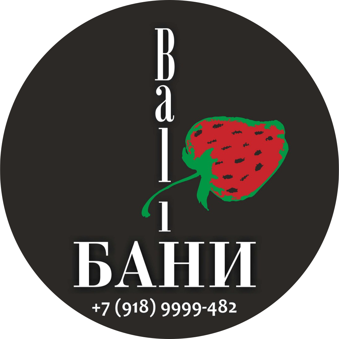 Логотип