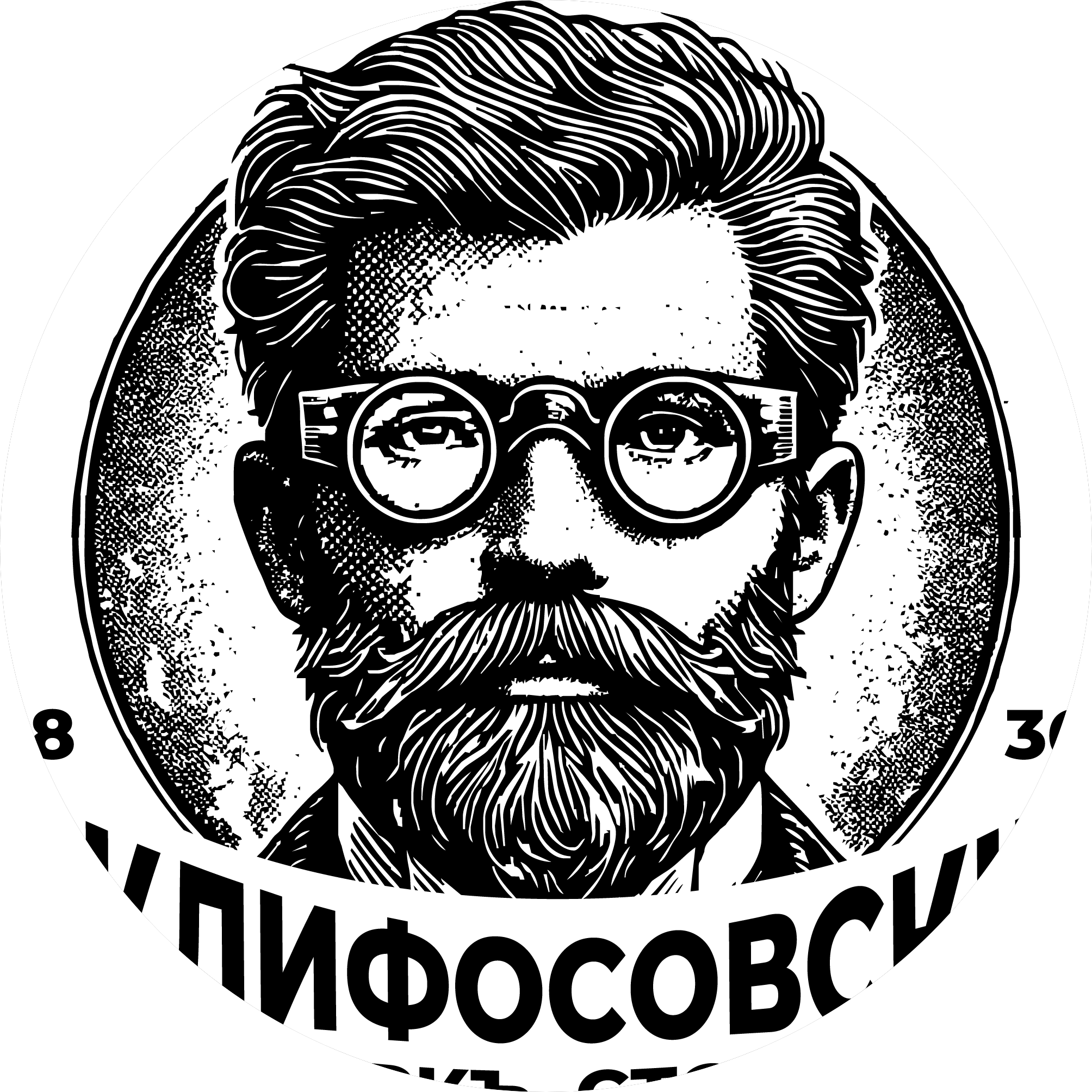 ОсОО Склифосовский