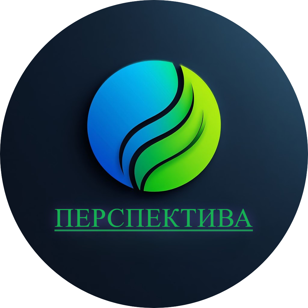 Перспектива (ИП Болотова Елена Сергеевна)