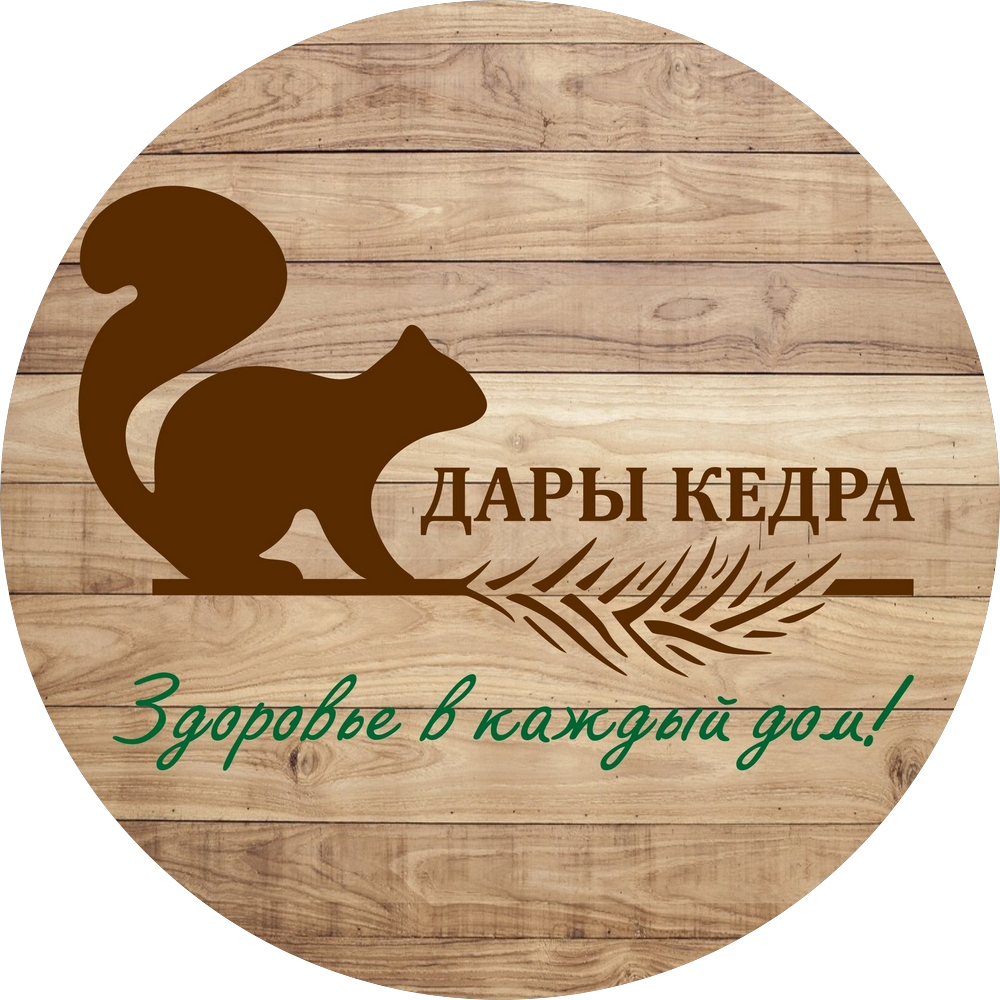 Дары Кедра