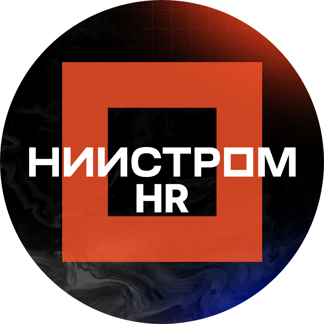 Опытный завод УралНИИстром