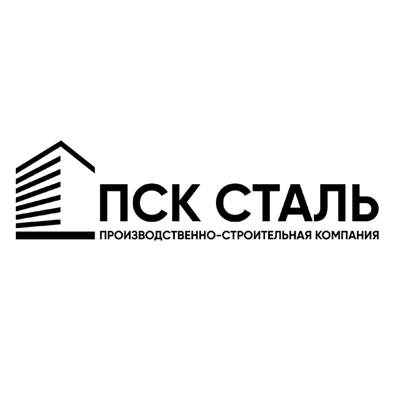 ПСК Сталь
