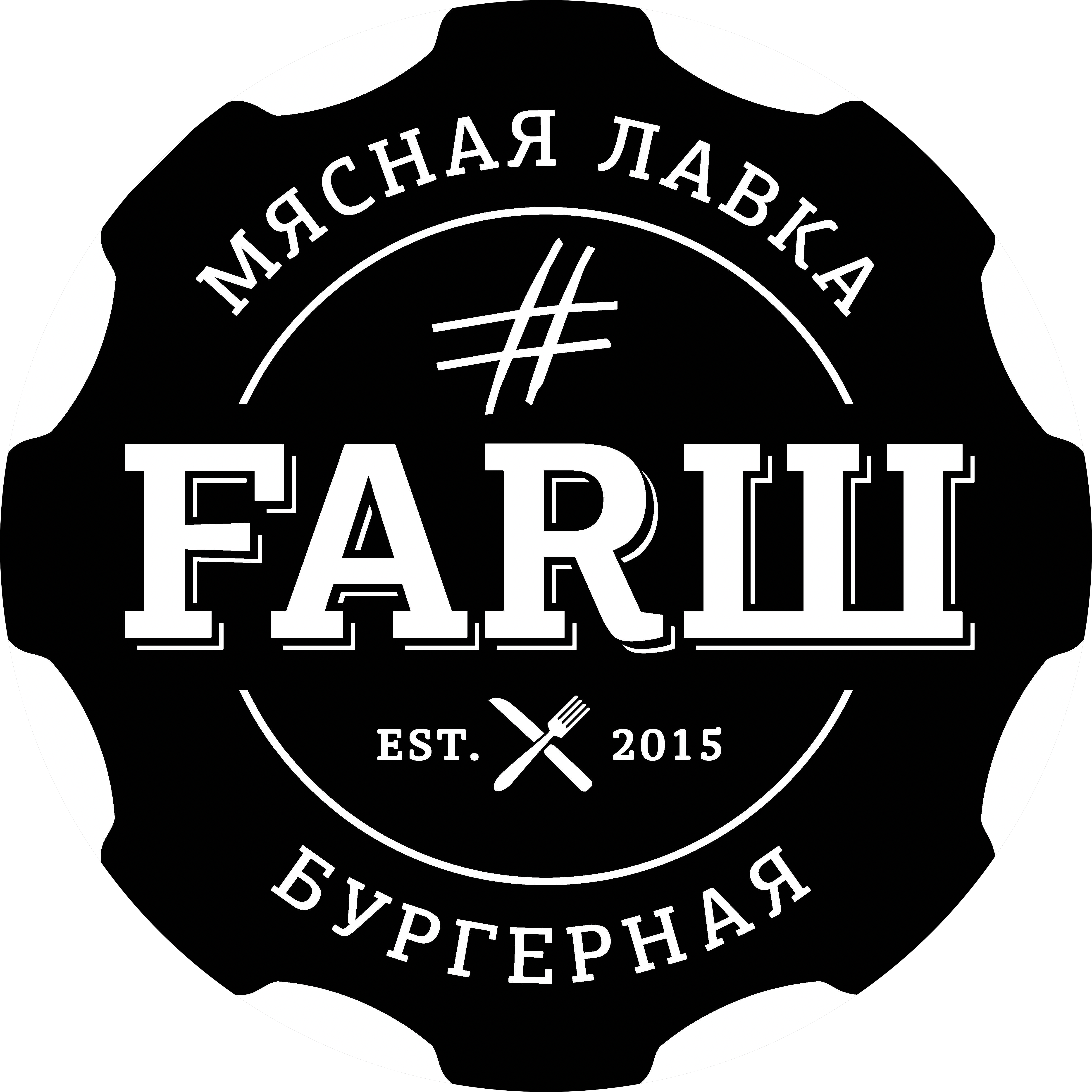 Фарш (ООО Асвв Бургер)