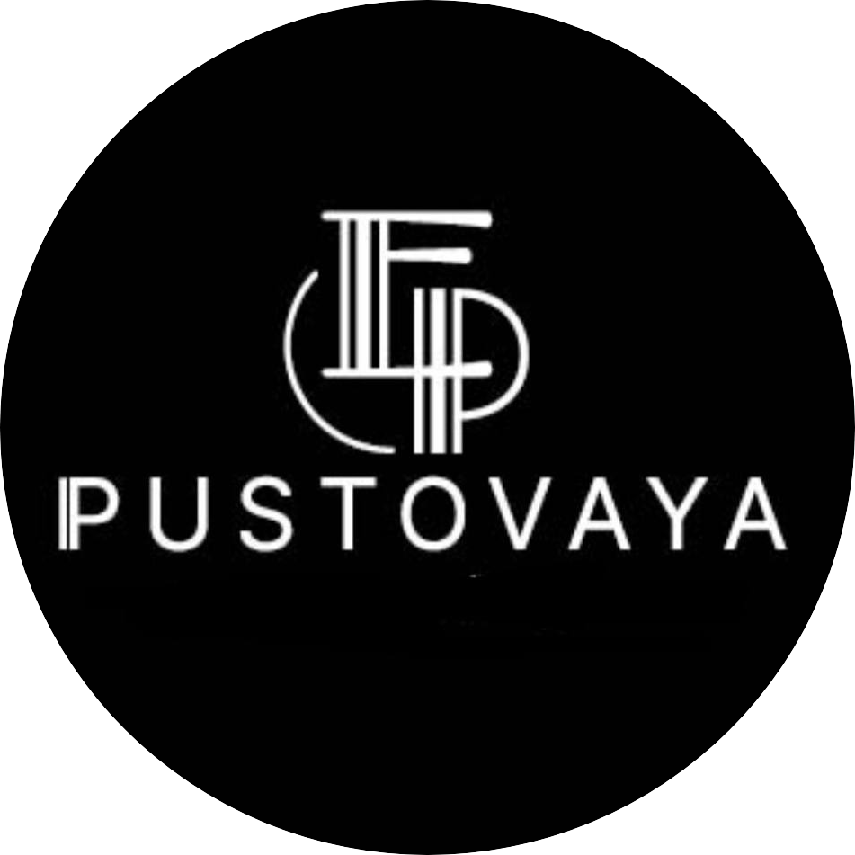 Пустовая Елена Александровна