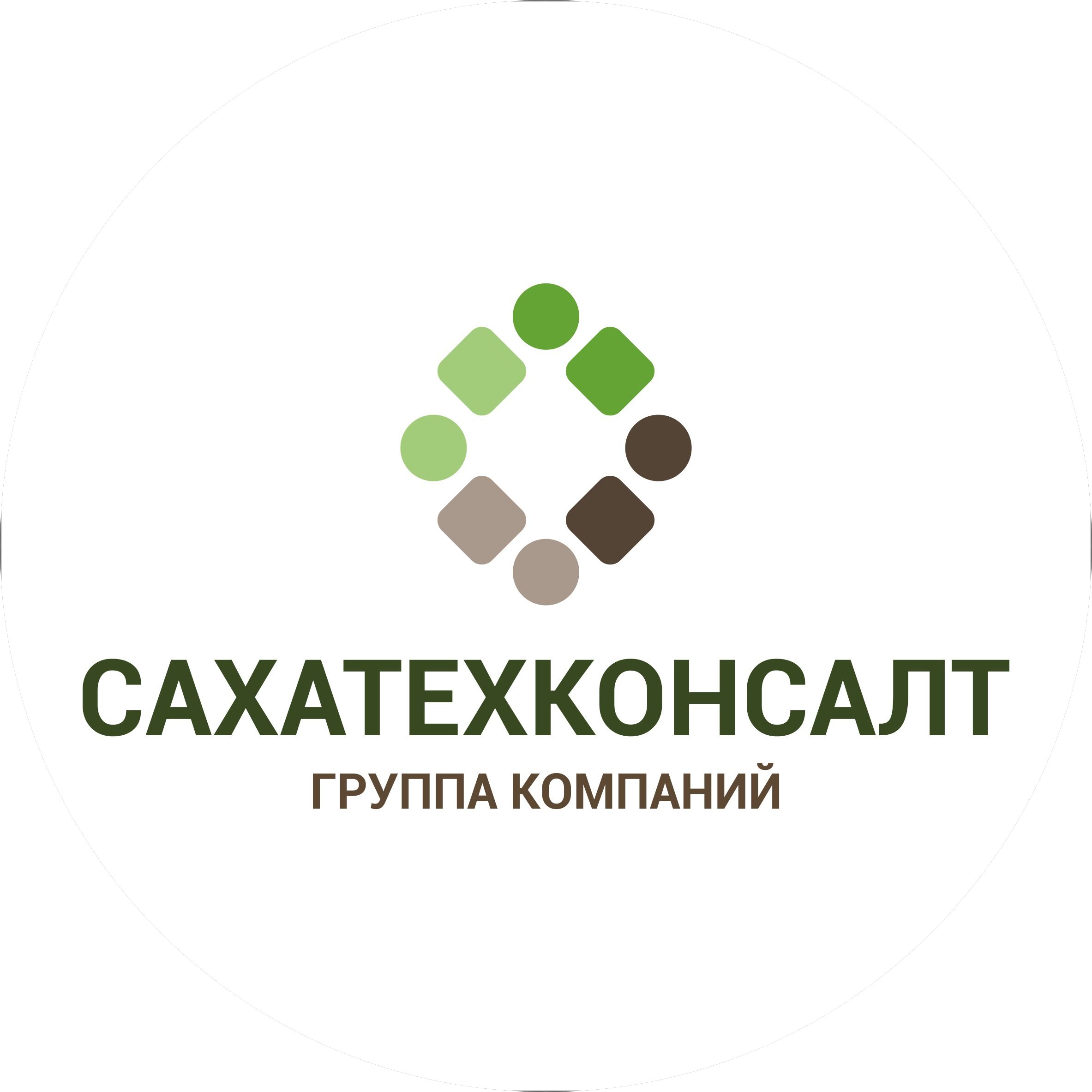 Сахатехконсалт