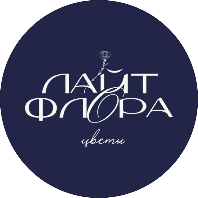 ЛайтФлора
