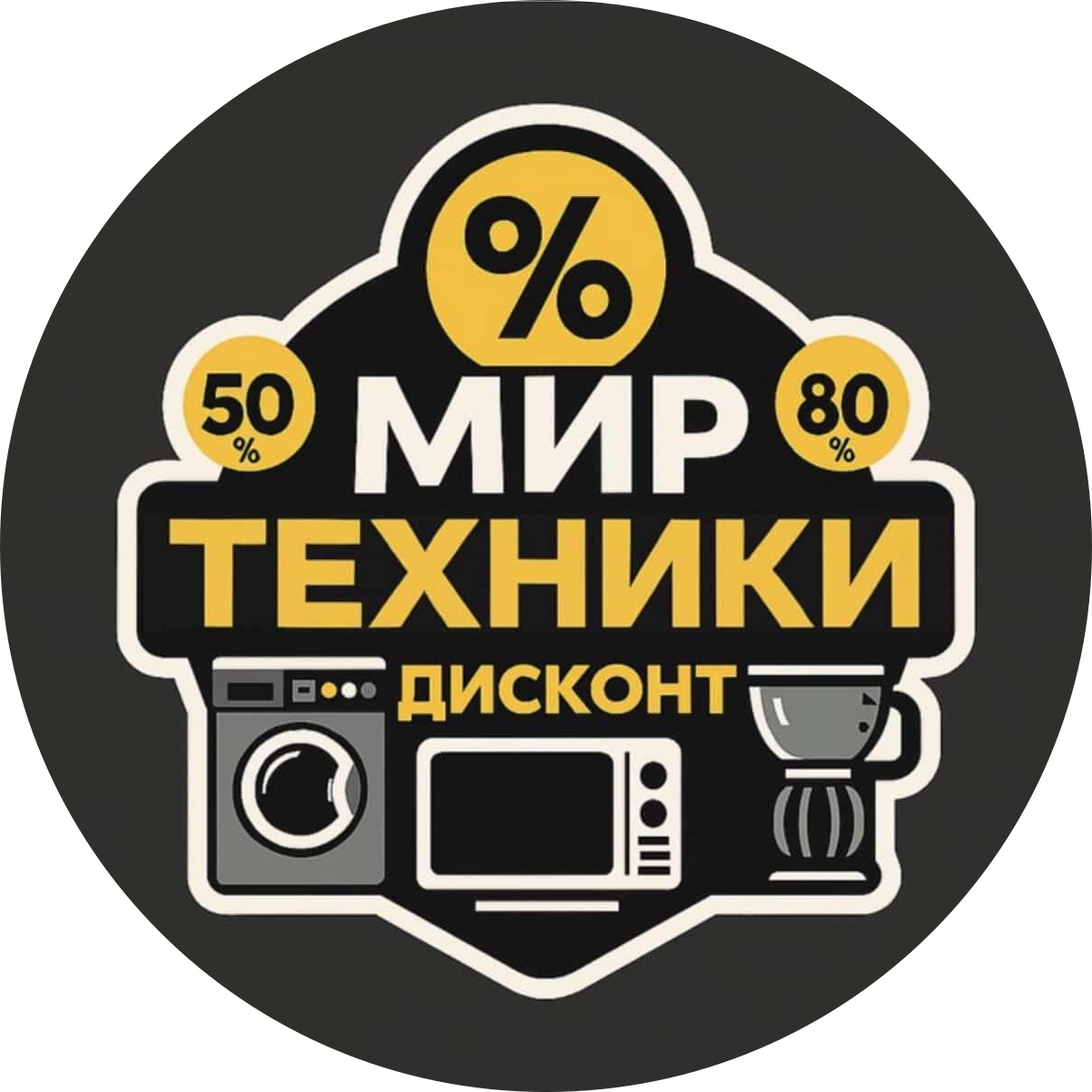Нужно-Ненужно Нужно-Ненужно