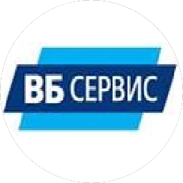 ВБ-Сервис