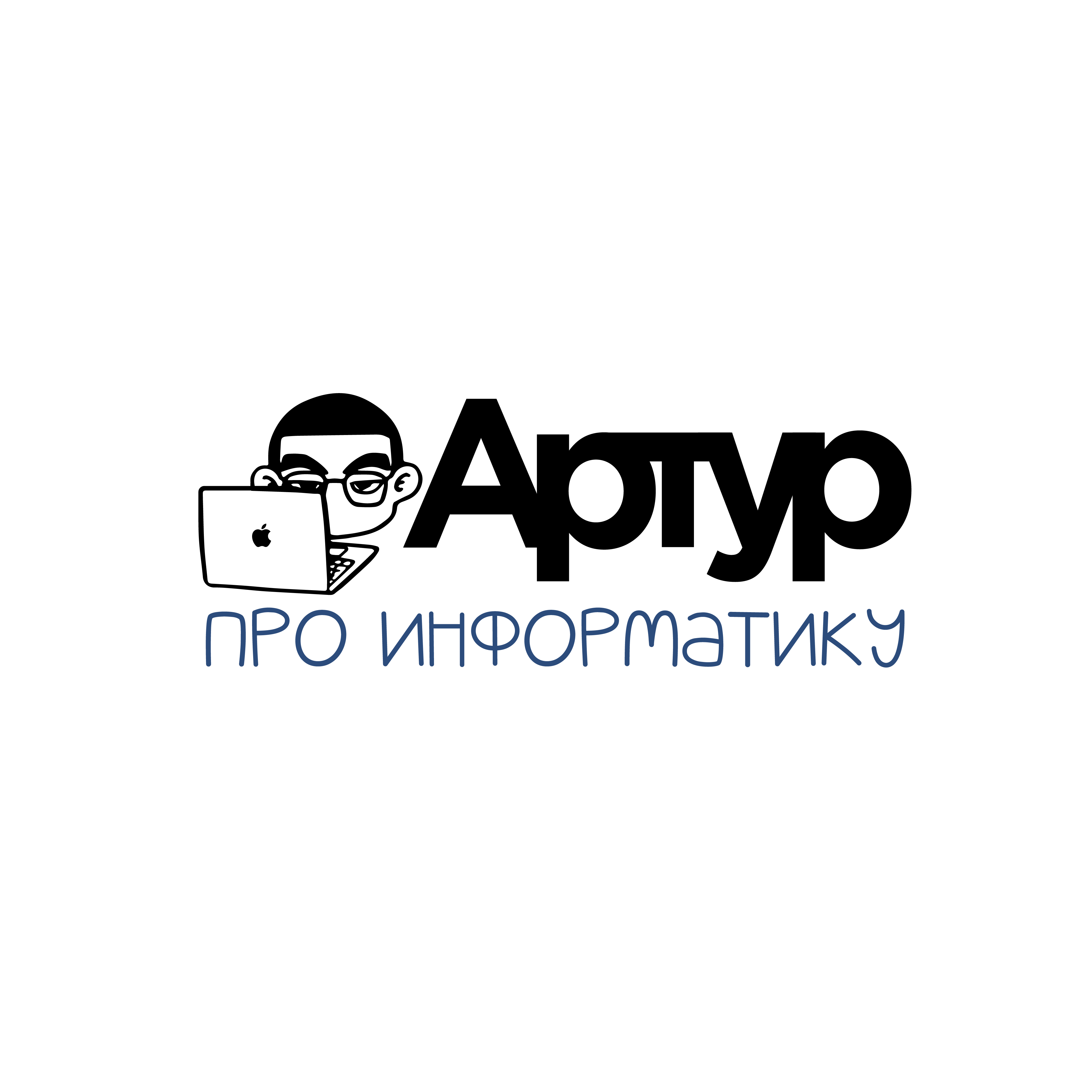 Мавликаев Артур Альфизович