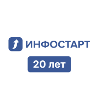 Инфостарт