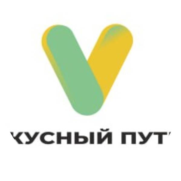 Вкусный Путь