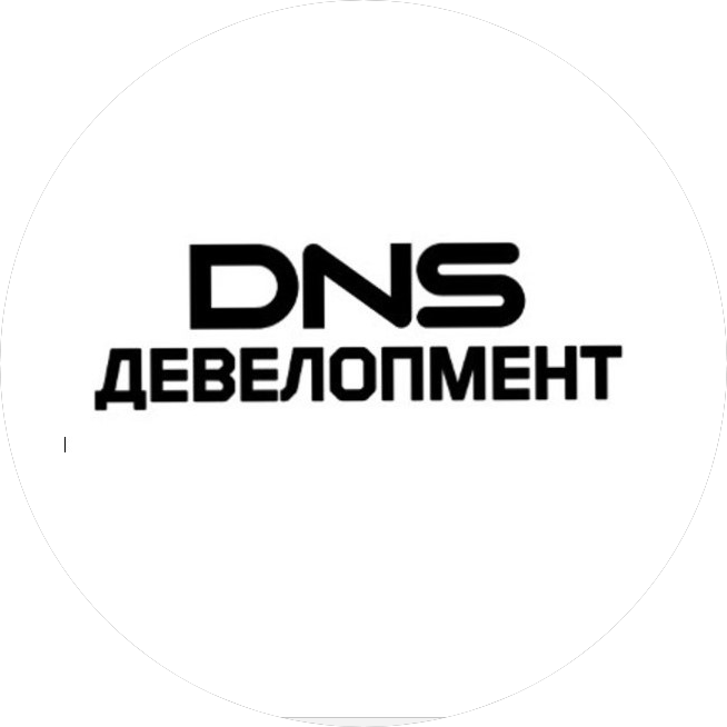 DNS Девелопмент