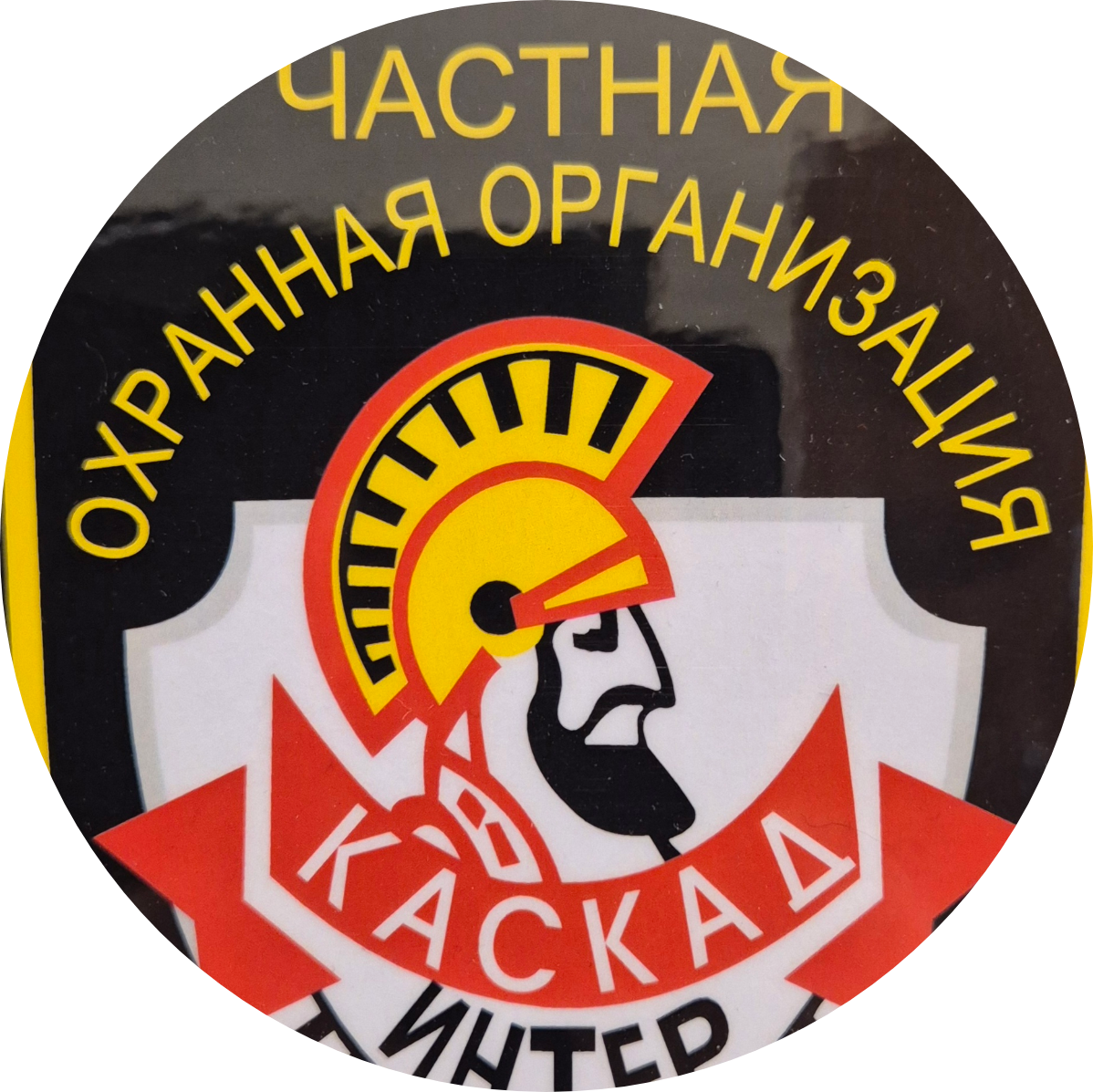 ЧОО КАСКАД-ИНТЕР