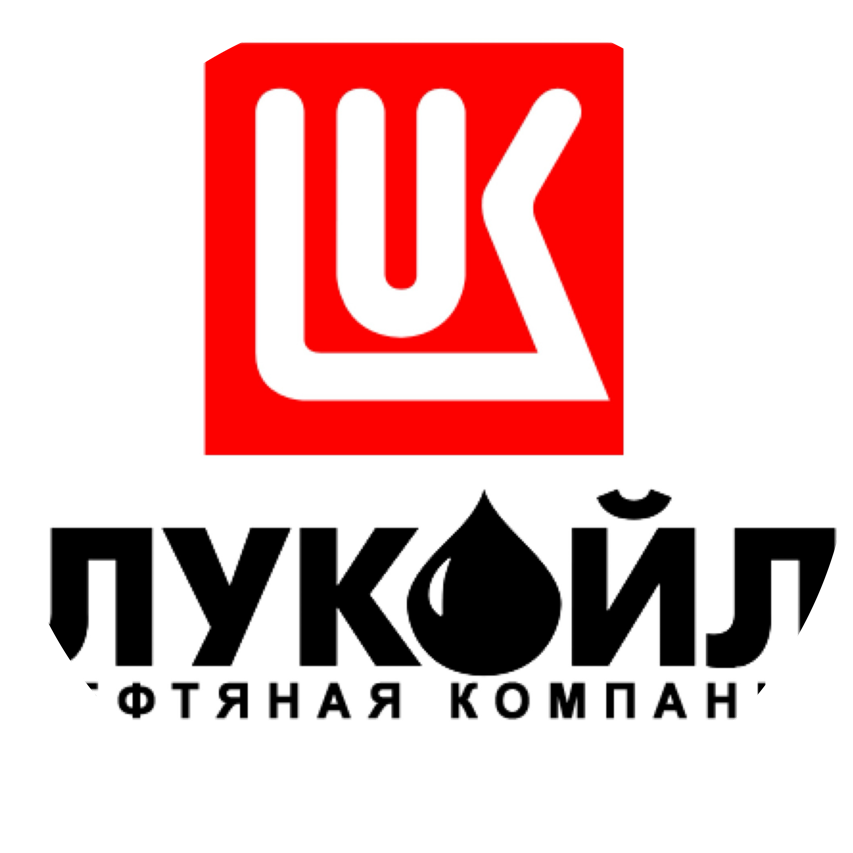 Лукойл-Уралнефтепродукт